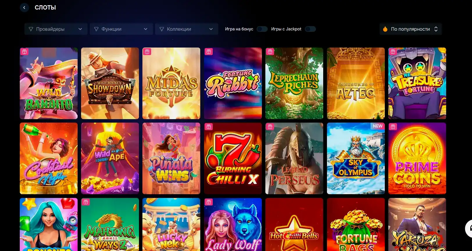 VIP-зал Legzo casino